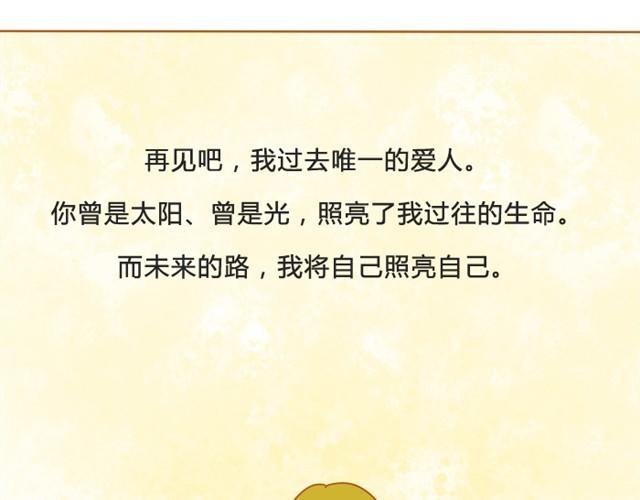 未来的路，需要自己照亮59