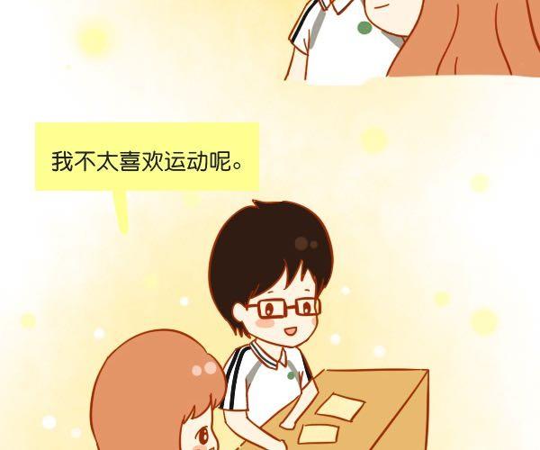 谢谢你曾经出现在我的生命里46