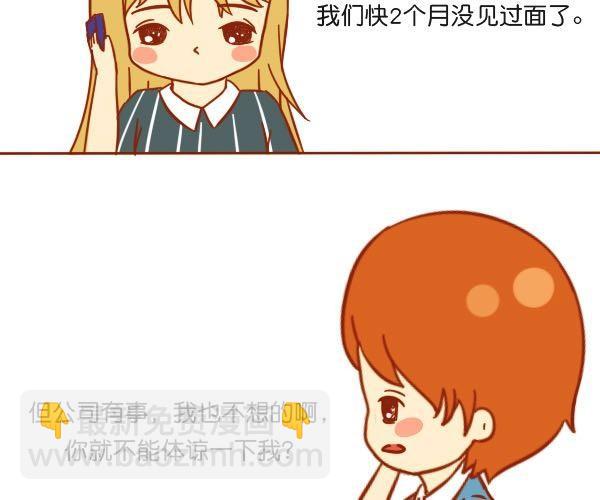 在爱面前，所有骄傲不值一提23