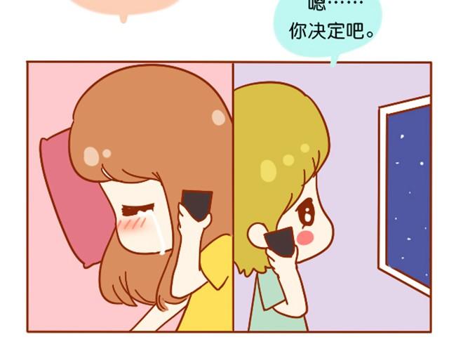 谢谢你，爱过我62