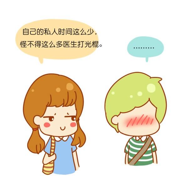 这一天，地震了5