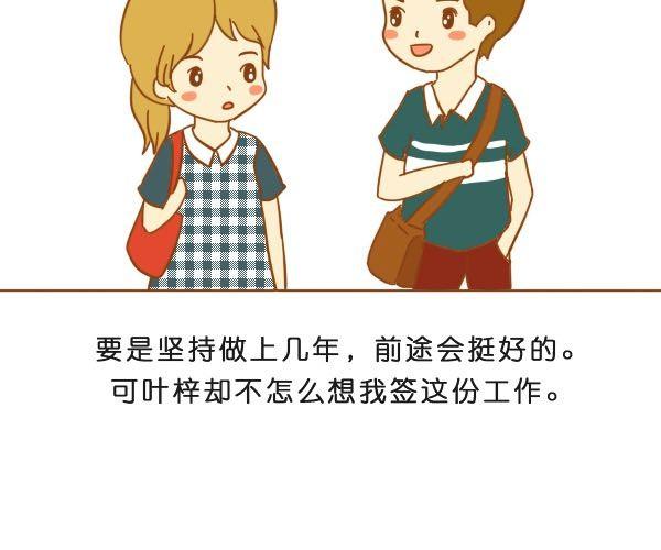 请别忘了身后重要的人9