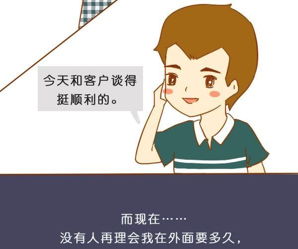 请别忘了身后重要的人37