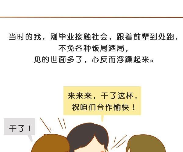 请别忘了身后重要的人20