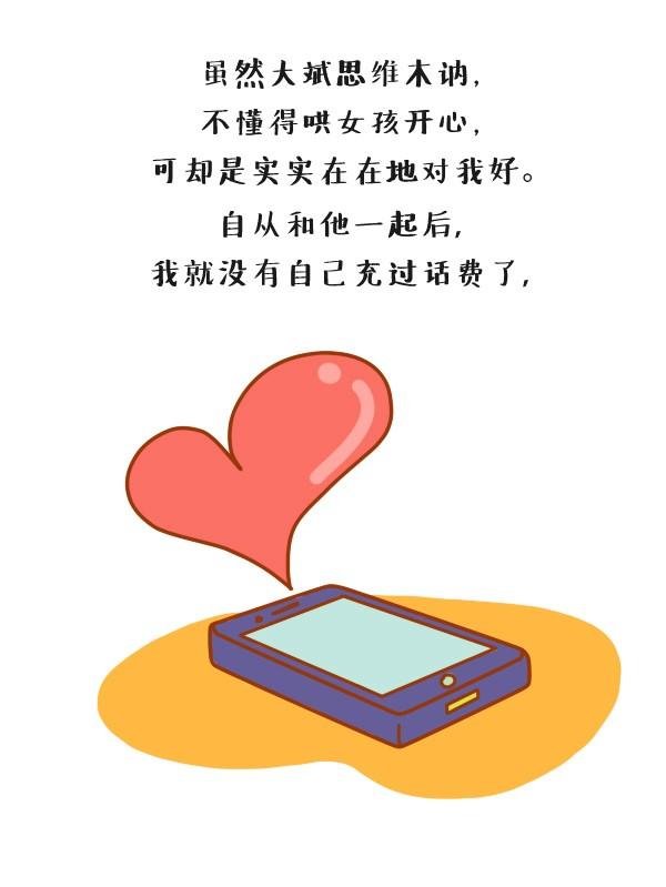 这一天，地震了10