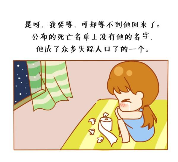 这一天，地震了22