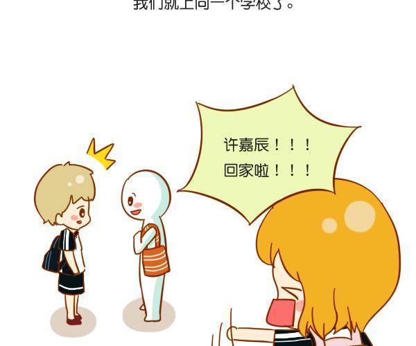 哥哥，你会遇到更好的女孩5