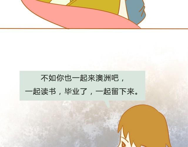 未来的路，需要自己照亮29