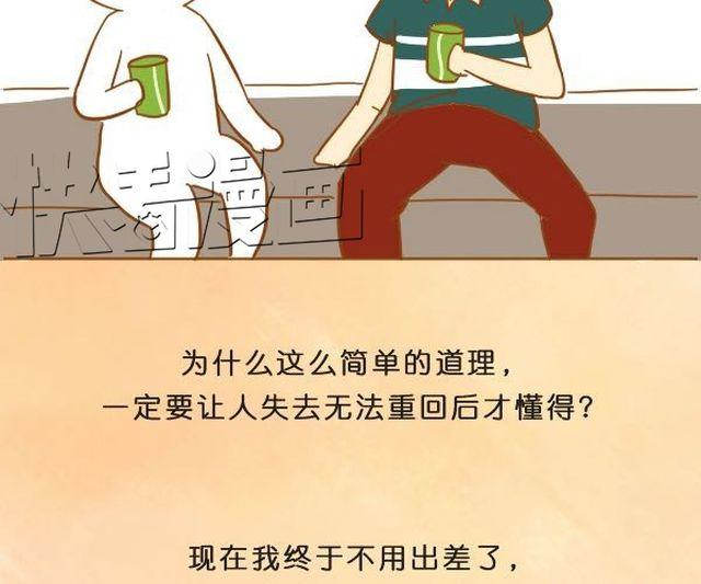 请别忘了身后重要的人50
