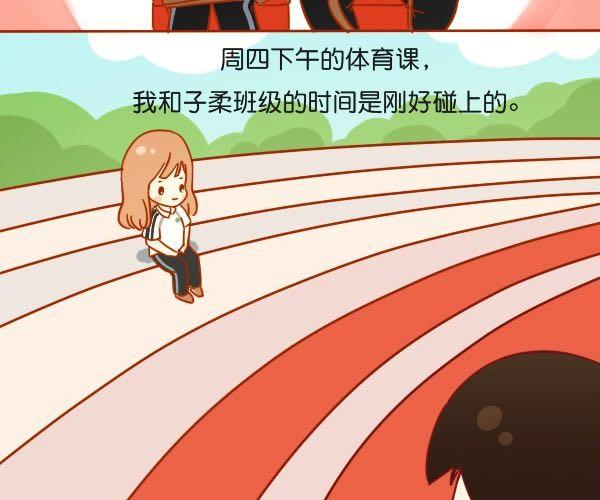 谢谢你曾经出现在我的生命里14