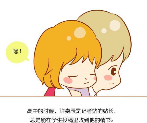 哥哥，你会遇到更好的女孩11