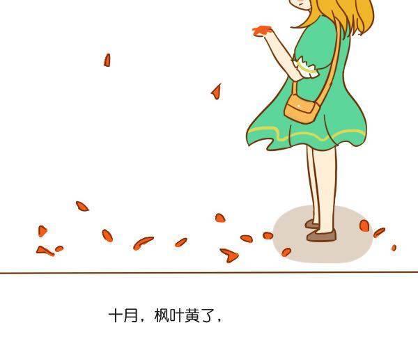 哥哥，你会遇到更好的女孩45