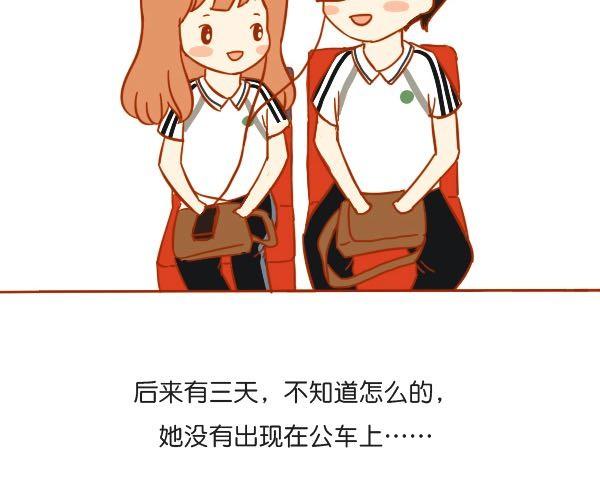 谢谢你曾经出现在我的生命里20