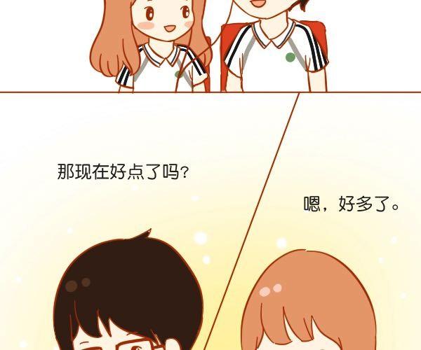 谢谢你曾经出现在我的生命里23