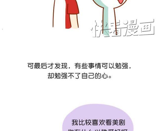 只是不愿意迁就38