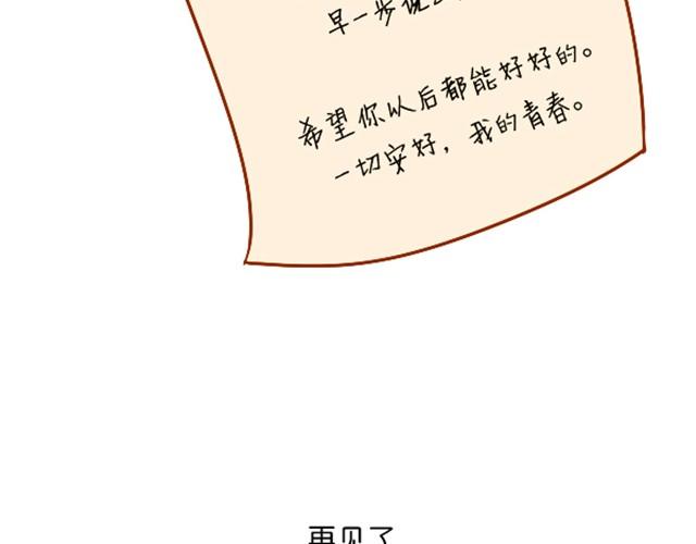 谢谢你，爱过我72
