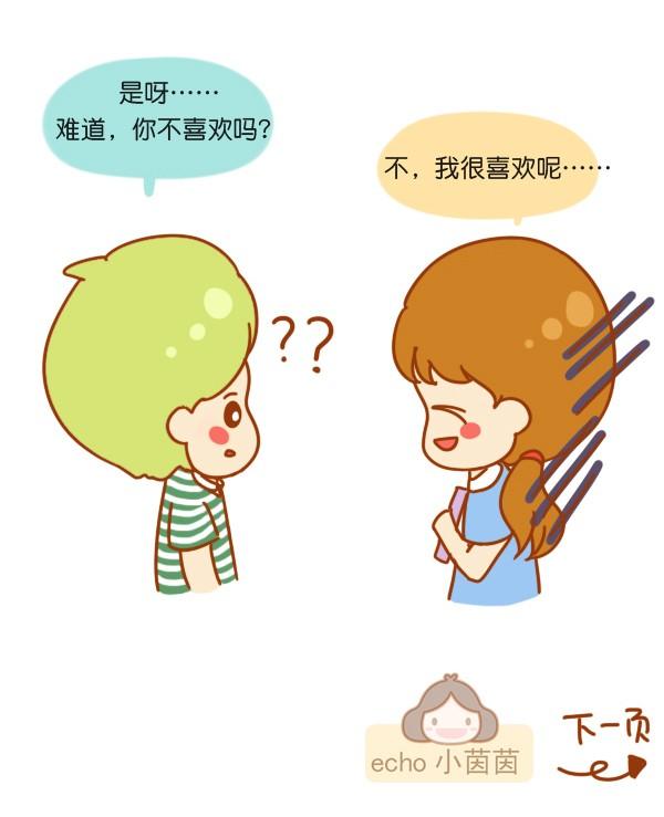这一天，地震了9