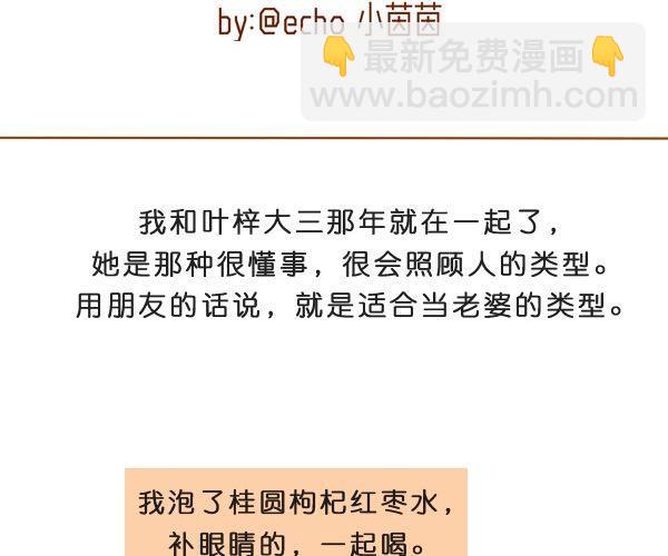 请别忘了身后重要的人1