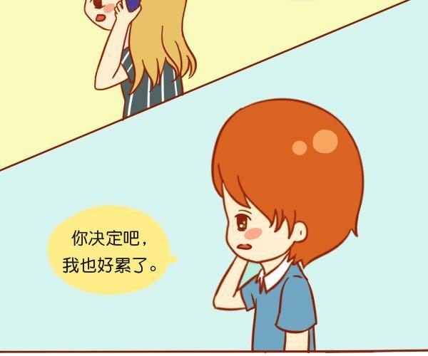 在爱面前，所有骄傲不值一提26