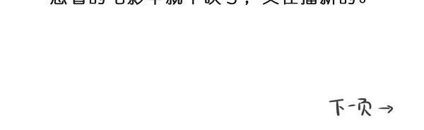 请别忘了身后重要的人19