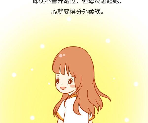 谢谢你曾经出现在我的生命里52