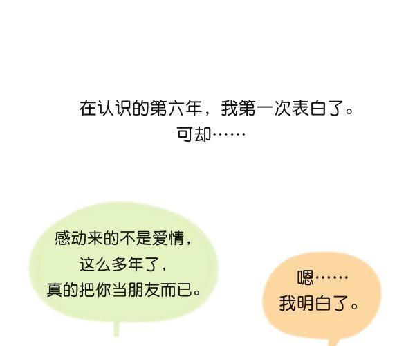 只是不愿意迁就19
