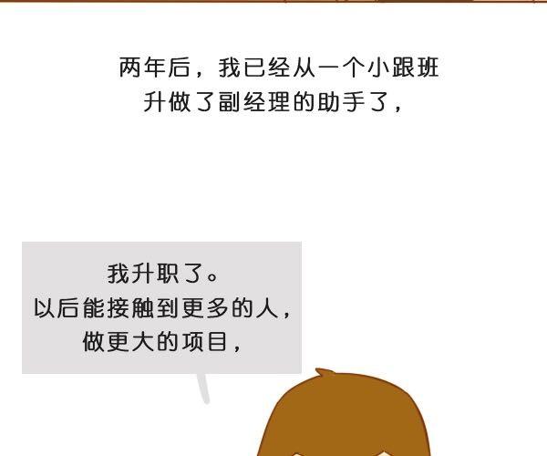 请别忘了身后重要的人23