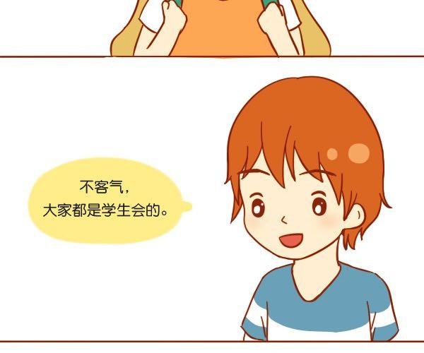 在爱面前，所有骄傲不值一提3