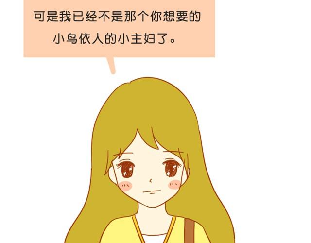未来的路，需要自己照亮52