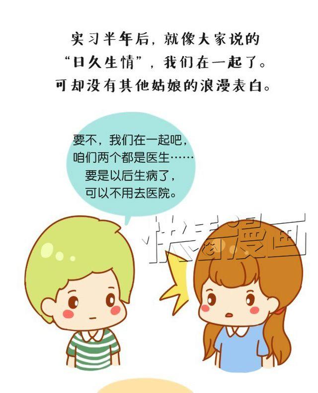 这一天，地震了6