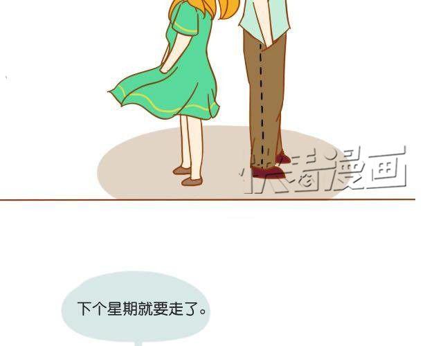 哥哥，你会遇到更好的女孩33