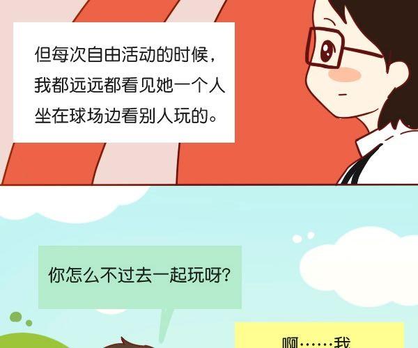 谢谢你曾经出现在我的生命里15