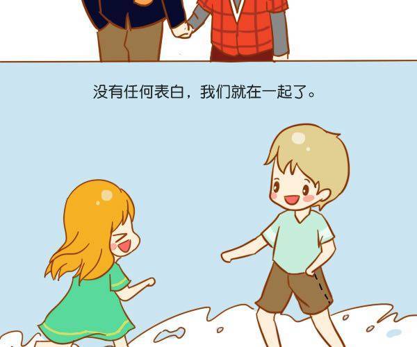 哥哥，你会遇到更好的女孩25