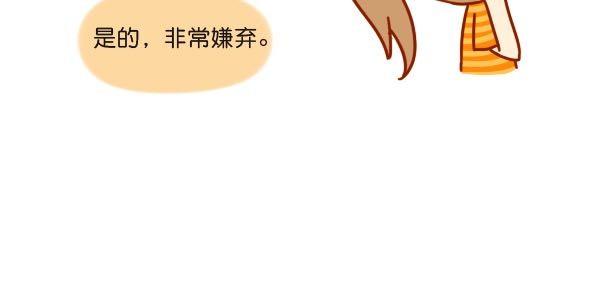 只是不愿意迁就18