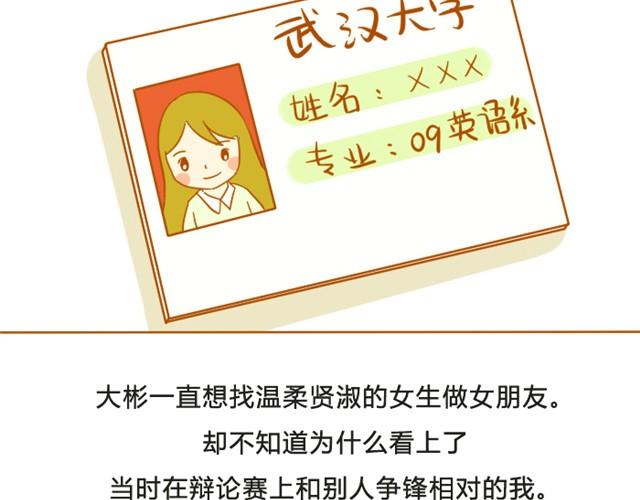 未来的路，需要自己照亮2