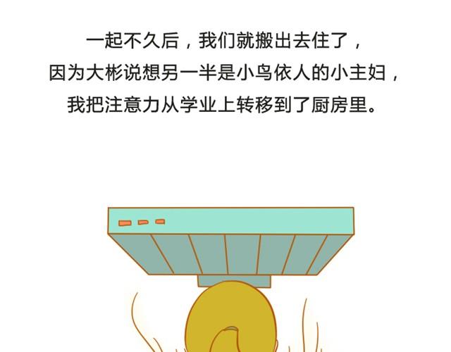 未来的路，需要自己照亮13