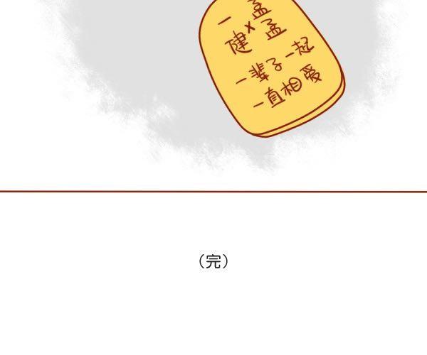 在爱面前，所有骄傲不值一提48