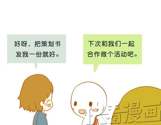 未来的路，需要自己照亮7