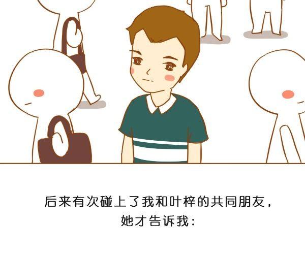 请别忘了身后重要的人42