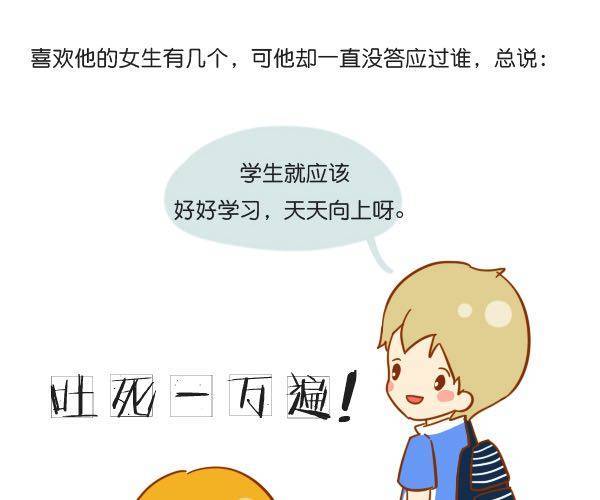 哥哥，你会遇到更好的女孩13