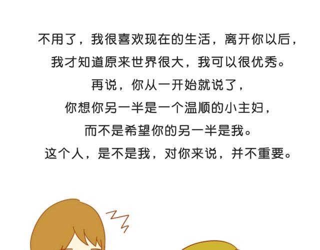未来的路，需要自己照亮55