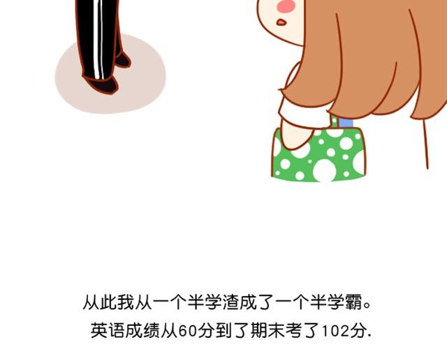 谢谢你，爱过我29