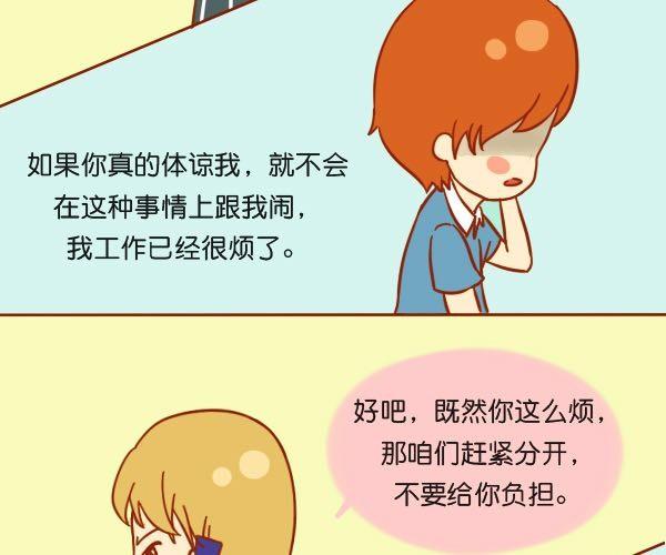 在爱面前，所有骄傲不值一提25