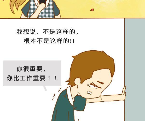 请别忘了身后重要的人30