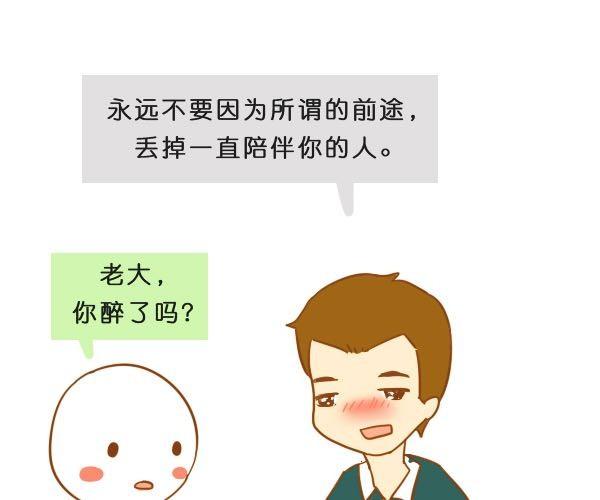 请别忘了身后重要的人49