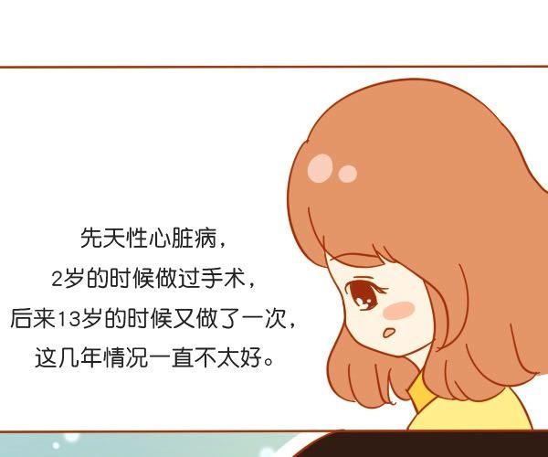谢谢你曾经出现在我的生命里37