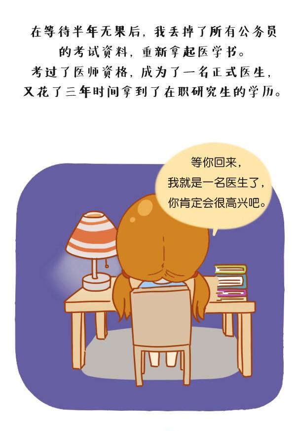 这一天，地震了26