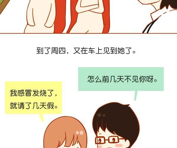 谢谢你曾经出现在我的生命里22