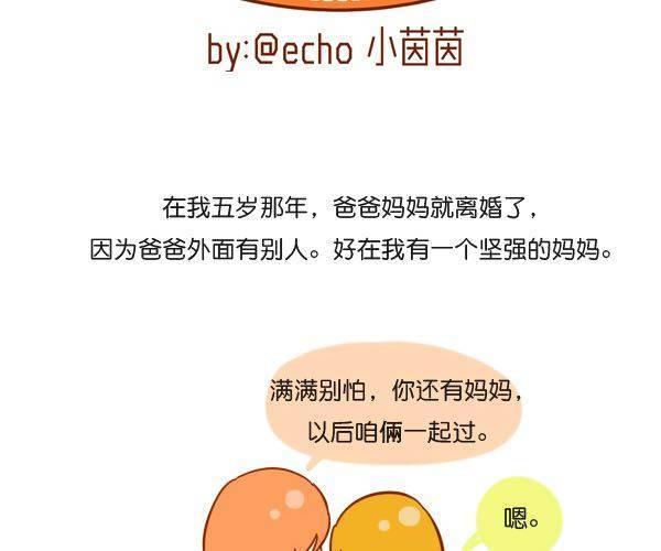 哥哥，你会遇到更好的女孩1
