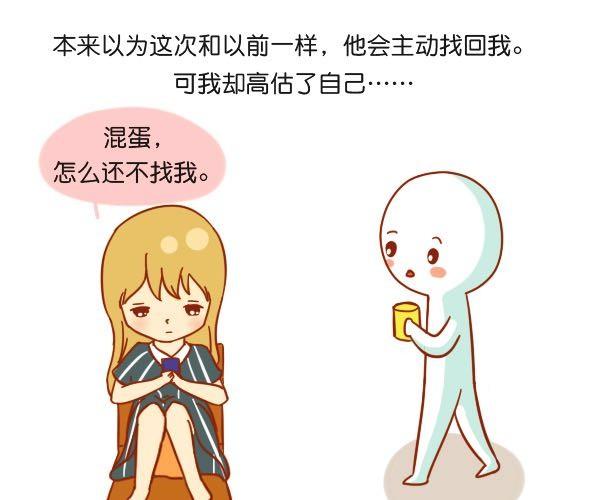 在爱面前，所有骄傲不值一提27